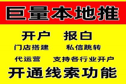 竞价推广开户费用攻略：案例分享助你精准推广